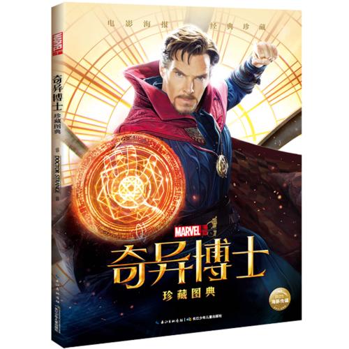 网上怎么查询学历证书编号