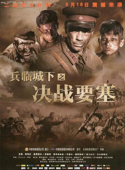 圣文森特德保罗地区神学院文凭毕业证样本照片
